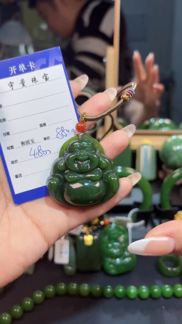 【闪购商品】和田玉（碧玉）颈饰未镶嵌1