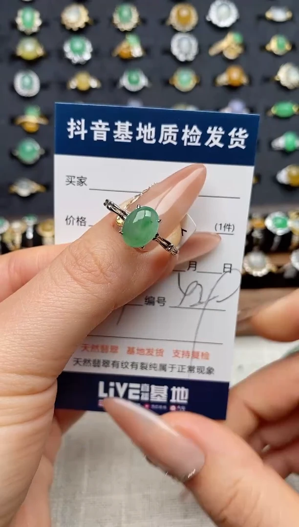 银S925镶嵌戒指翡翠.