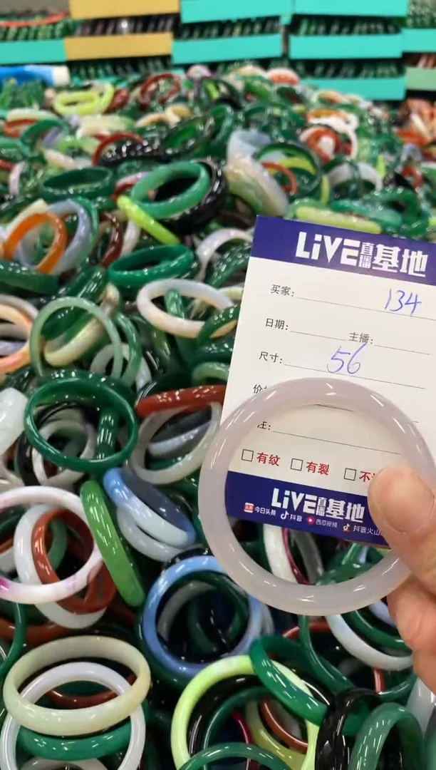 手镯玛瑙/玉髓未镶嵌134