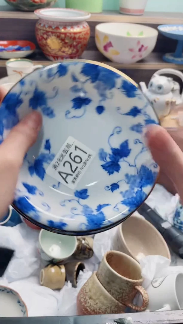 【闪购商品】A261***********