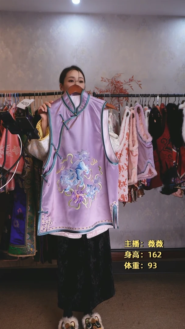 桑蚕丝刺绣马甲