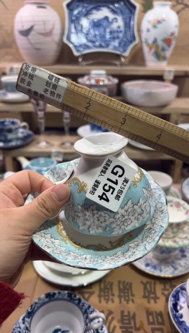 瓷片丫*               G154