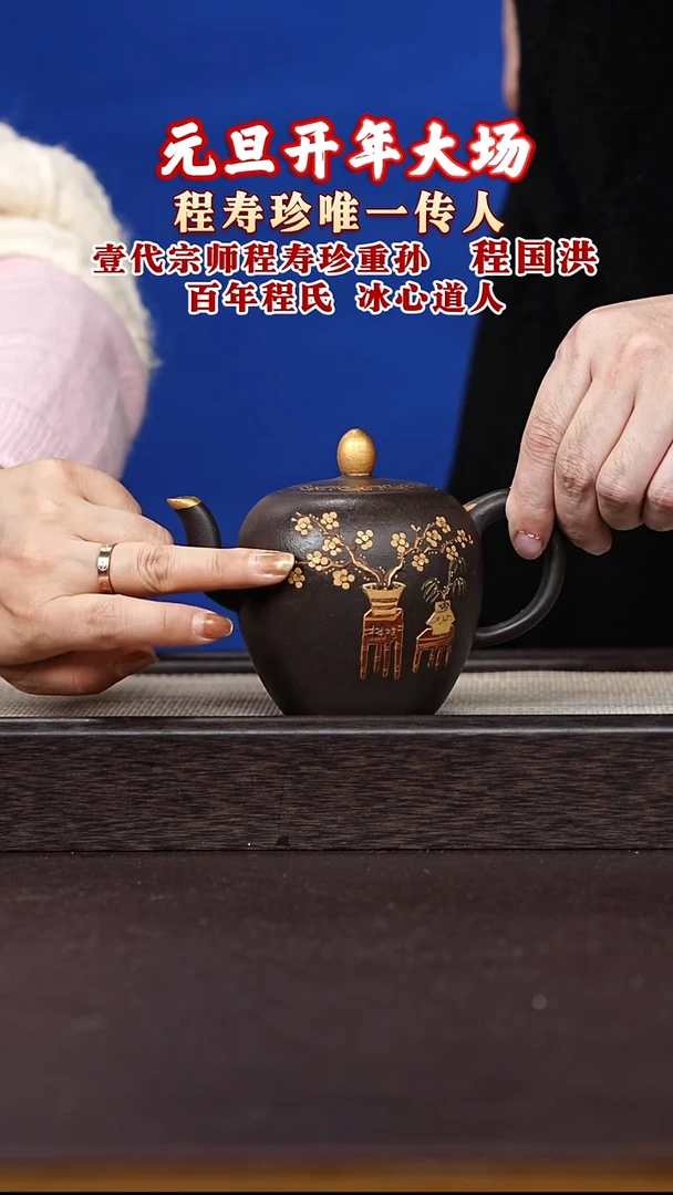 茶壶紫砂紫砂46