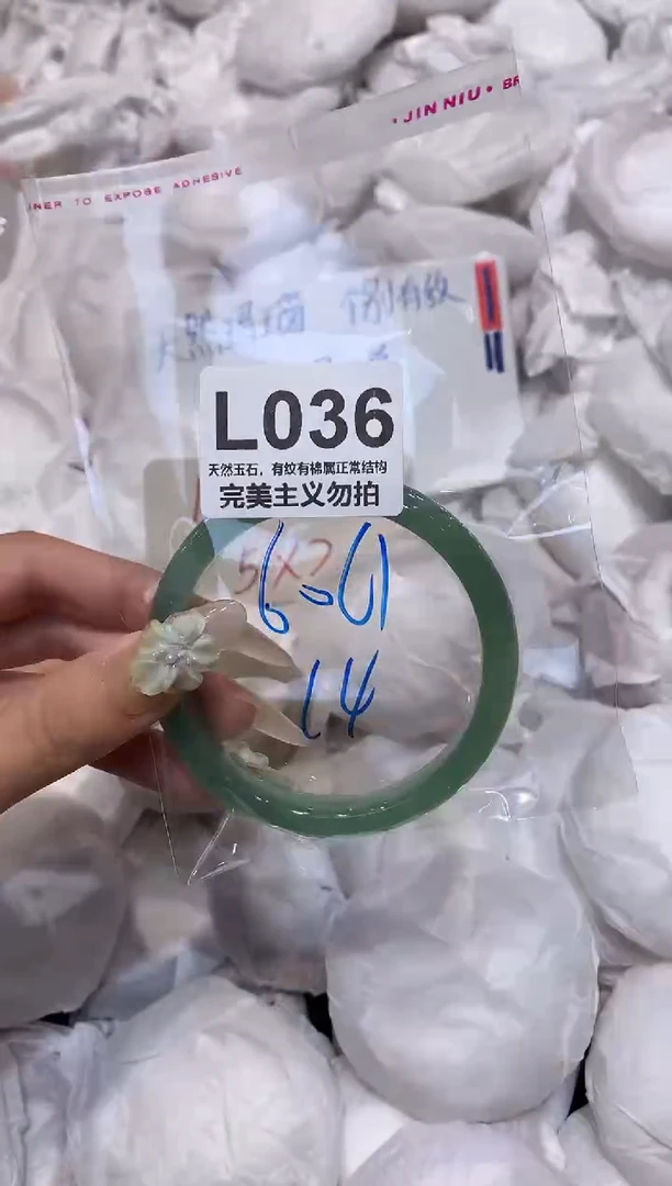 玛瑙/玉髓手镯未镶嵌61