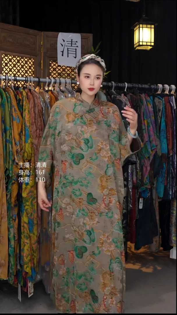 花间蝶140-180！！！！！！