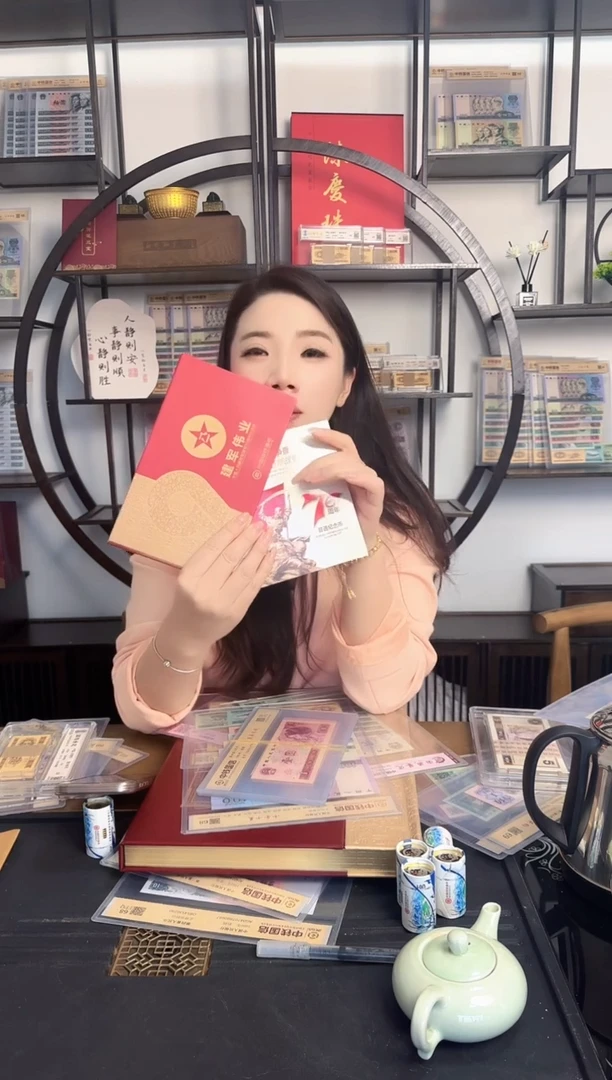 纸90周    一钞1币 炸炸炸