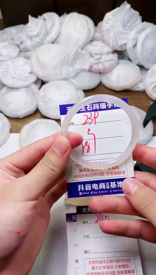 玛瑙/玉髓手镯未镶嵌239