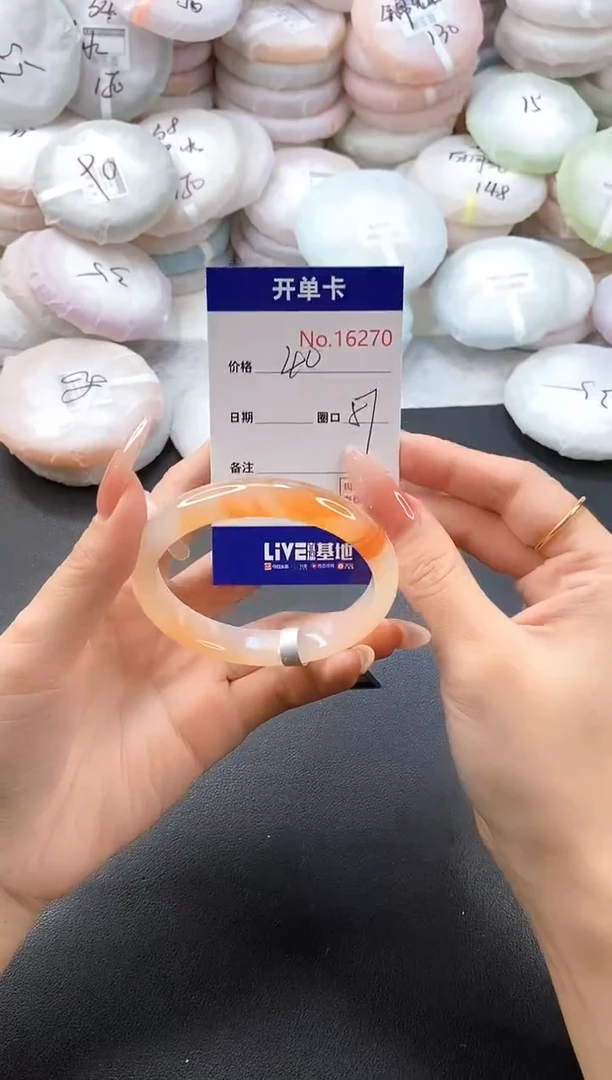 手镯玛瑙/玉髓未镶嵌16270圈口57