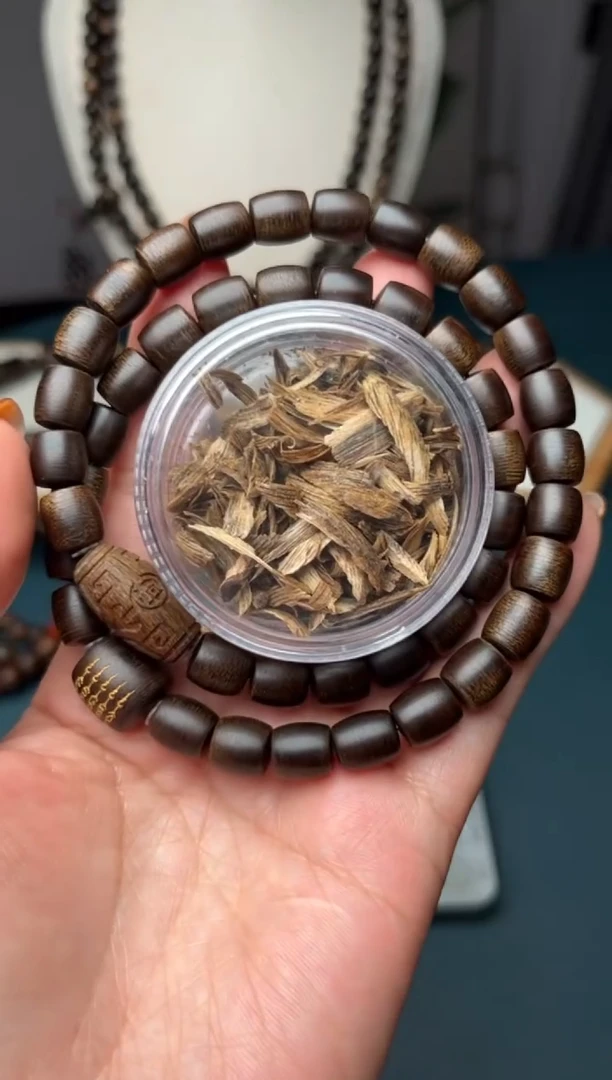 沉香沉香碎屑8mm越南芽庄白奇楠沉水