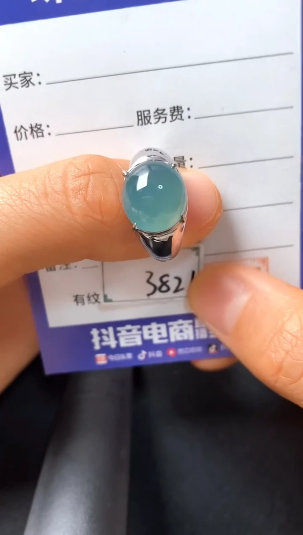 银S925镶嵌戒指翡翠00000