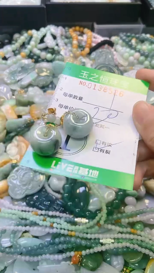 翡翠未镶嵌颈饰闪购0138526