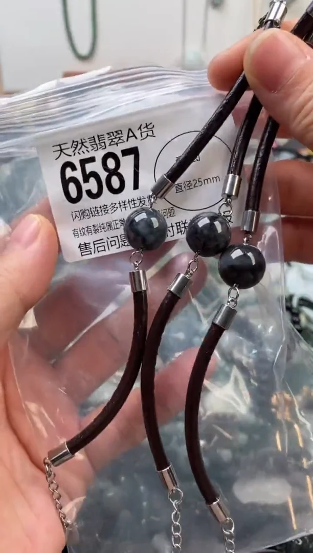 颈饰未镶嵌翡翠多样性发其一6587