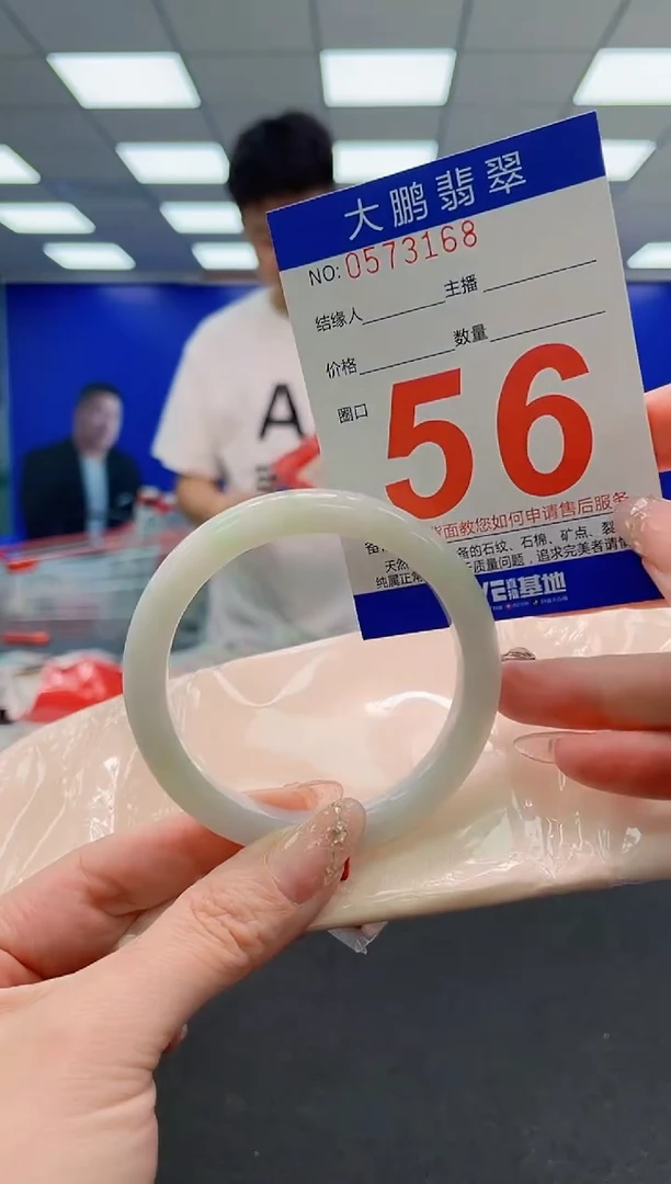 翡翠手镯未镶嵌AAAAAAAAAAAAAAAAAA