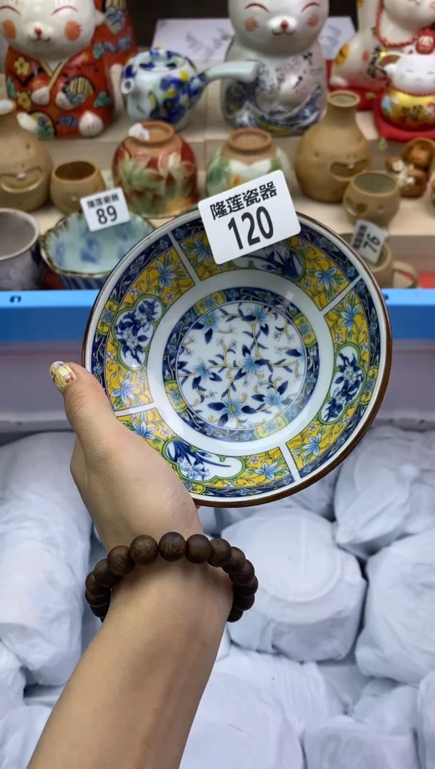 瓷片隆莲瓷器欢迎大家