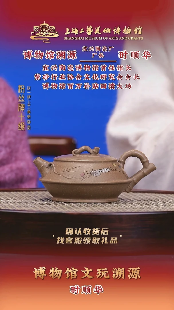 茶壶紫砂紫砂壶44 沉香泥 300cc