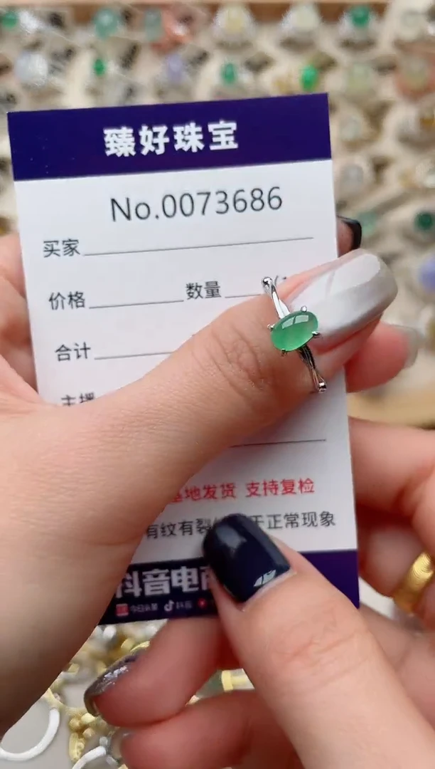 【闪购商品】翡翠戒指银S925镶嵌........