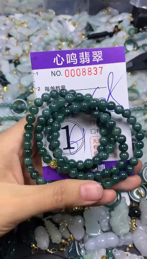 【闪购商品】翡翠颈饰未镶嵌闪购008837