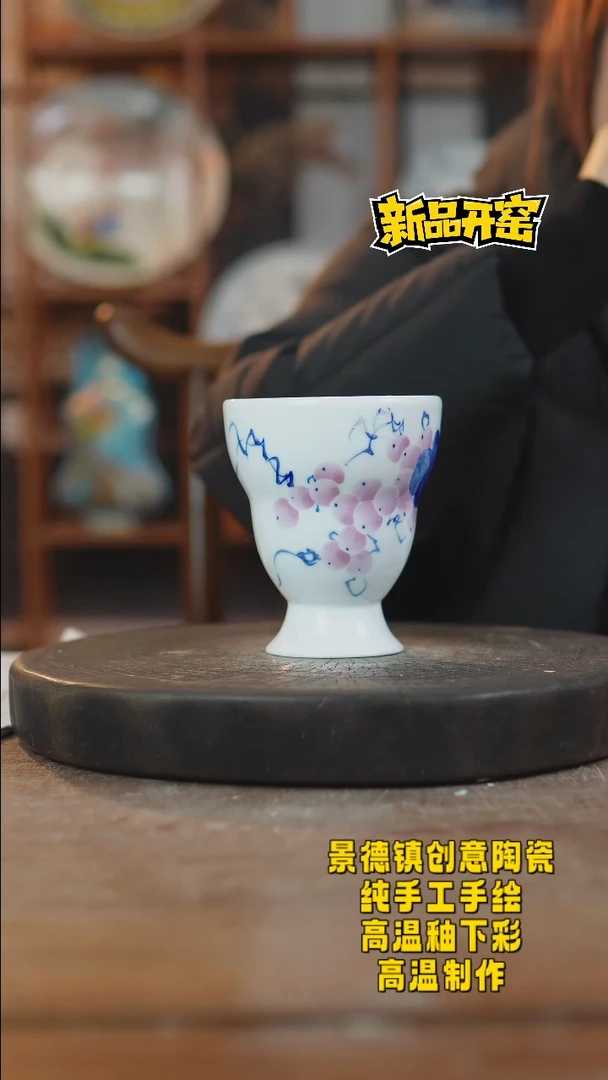 其他陶108景德镇瓷器