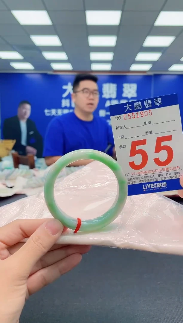 翡翠手镯未镶嵌AAAAAAAAA