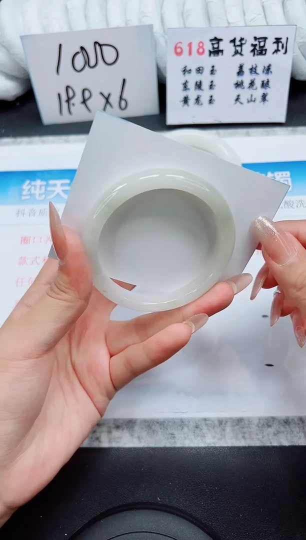 石英质玉手镯未镶嵌A256-56.7