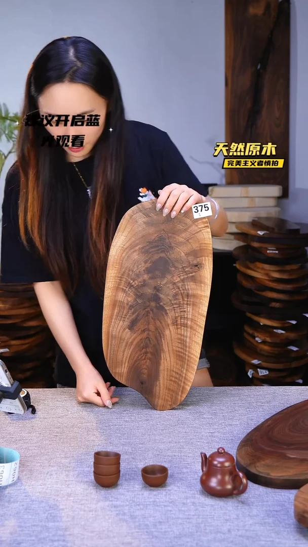 木北美黑胡桃原木.干裂疤结不属于商品质量问题完美主义者慎拍