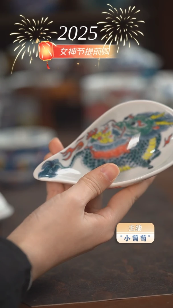 【闪购商品】昨明麒麟茶则（微瑕福利）