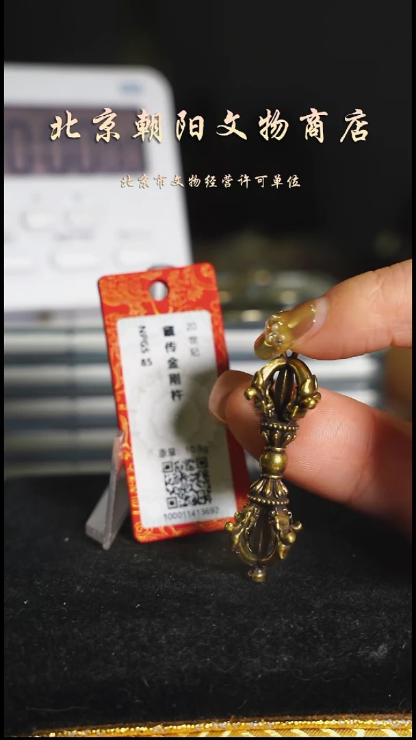 铜肖**?花钱-----3903