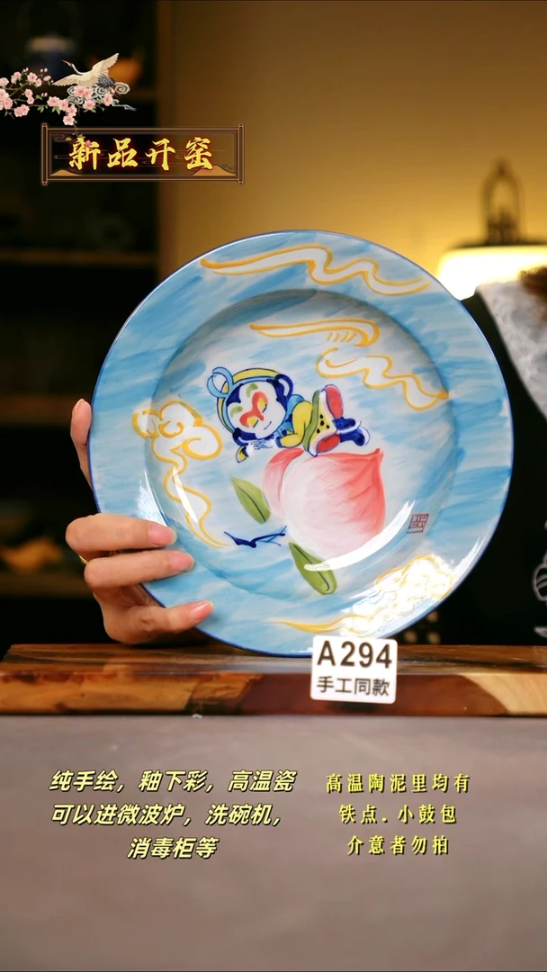 其他A294陶然集器瓷器