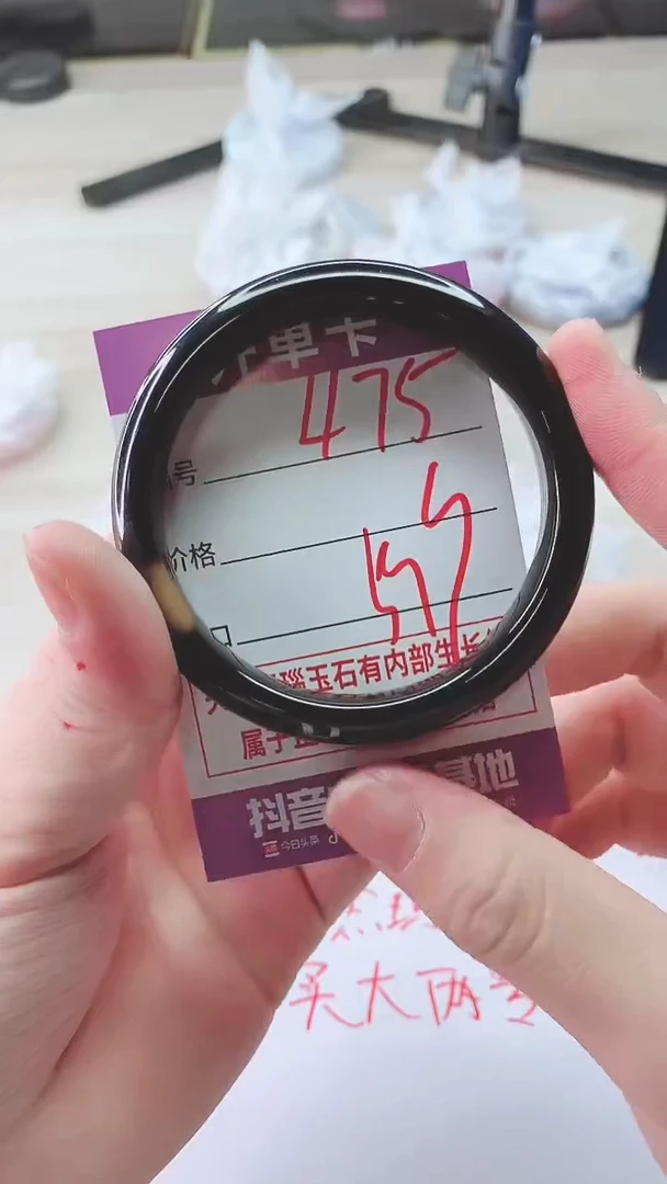 手镯玛瑙/玉髓未镶嵌475