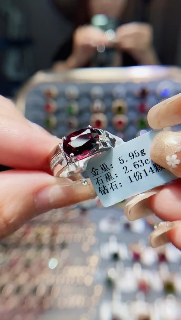 碧玺戒指18K金镶嵌2.63.