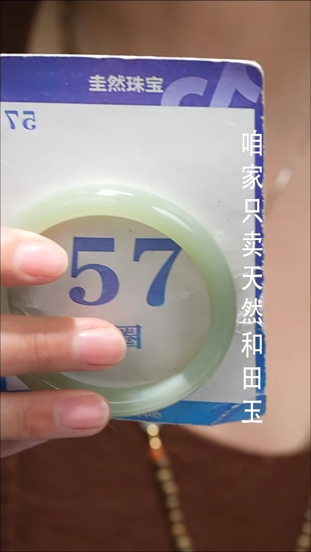 未镶嵌手镯和田玉009