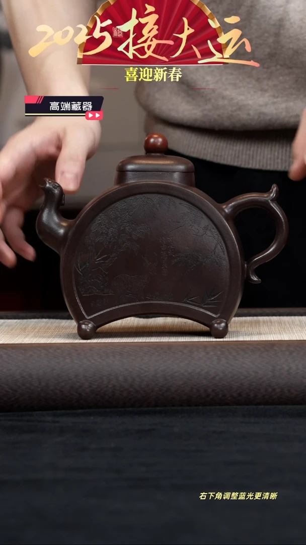 【闪购商品】紫砂茶壶【k020】天开鸿运