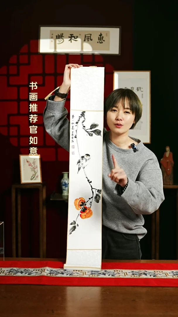 【闪购商品】书法绘画卷轴17*110 事事如意 贾老师