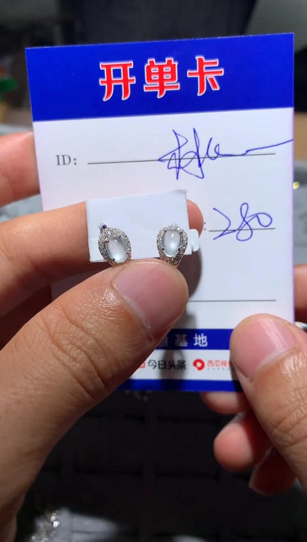 【闪购商品】翡翠耳饰银S925镶嵌 桃子酱