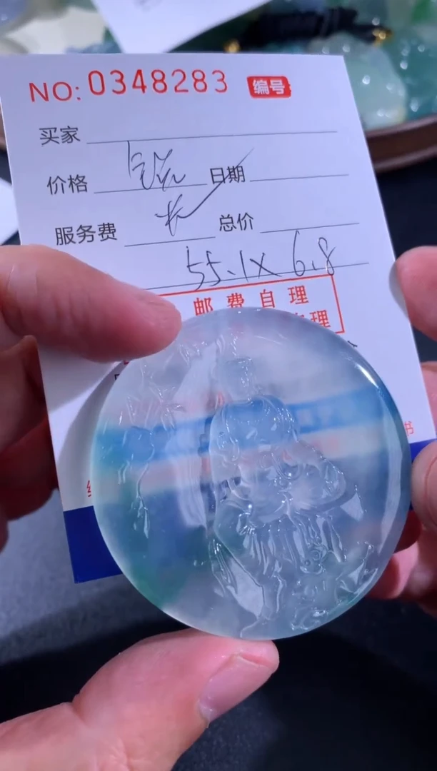 【闪购商品】翡翠颈饰未镶嵌中