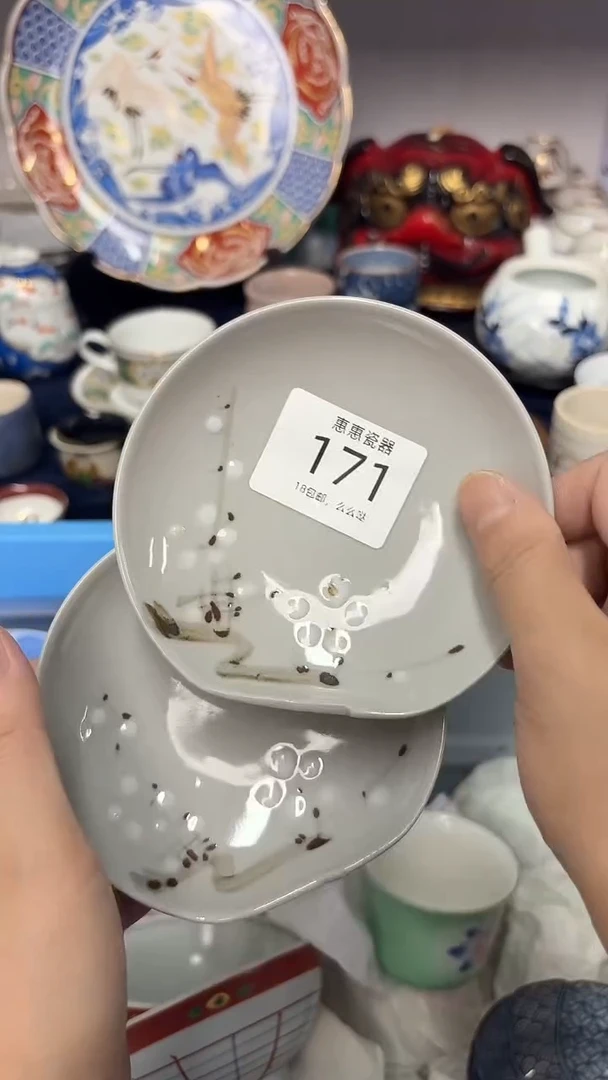 瓷片梅*酱88888888888888