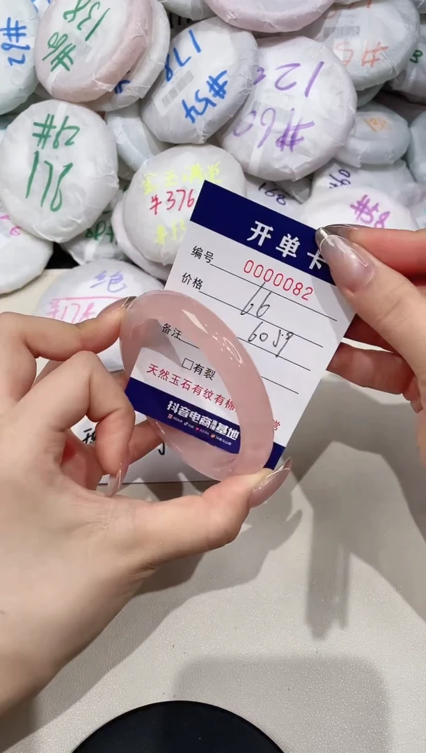 【闪购商品】水晶手镯未镶嵌82-------
