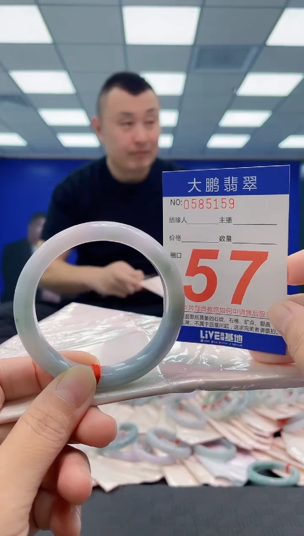 未镶嵌手镯翡翠AAAAAAAAAA