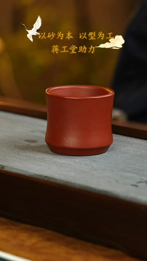 茶杯紫砂宜兴紫砂001