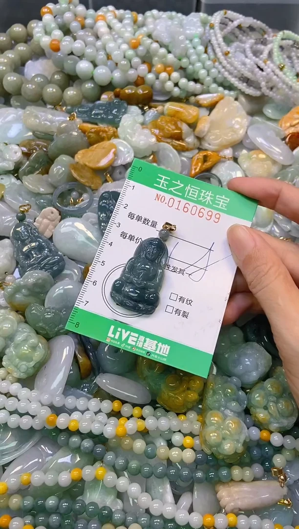 颈饰未镶嵌翡翠闪购0160699