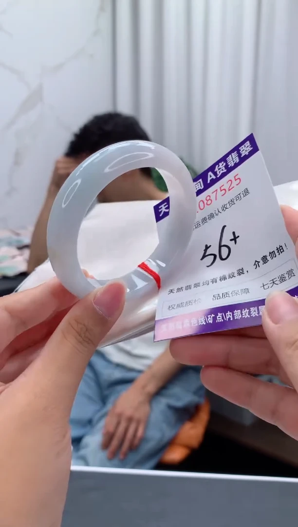 未镶嵌手镯翡翠天然缅甸A货翡翠