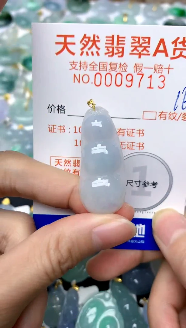 【闪购商品】翡翠颈饰18K金镶嵌16天然A货翡翠