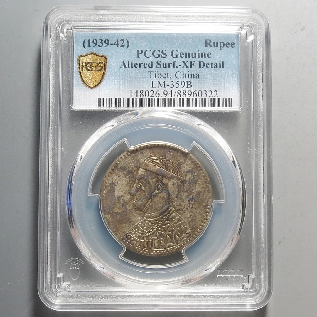 （PCGS)四川卢币0322