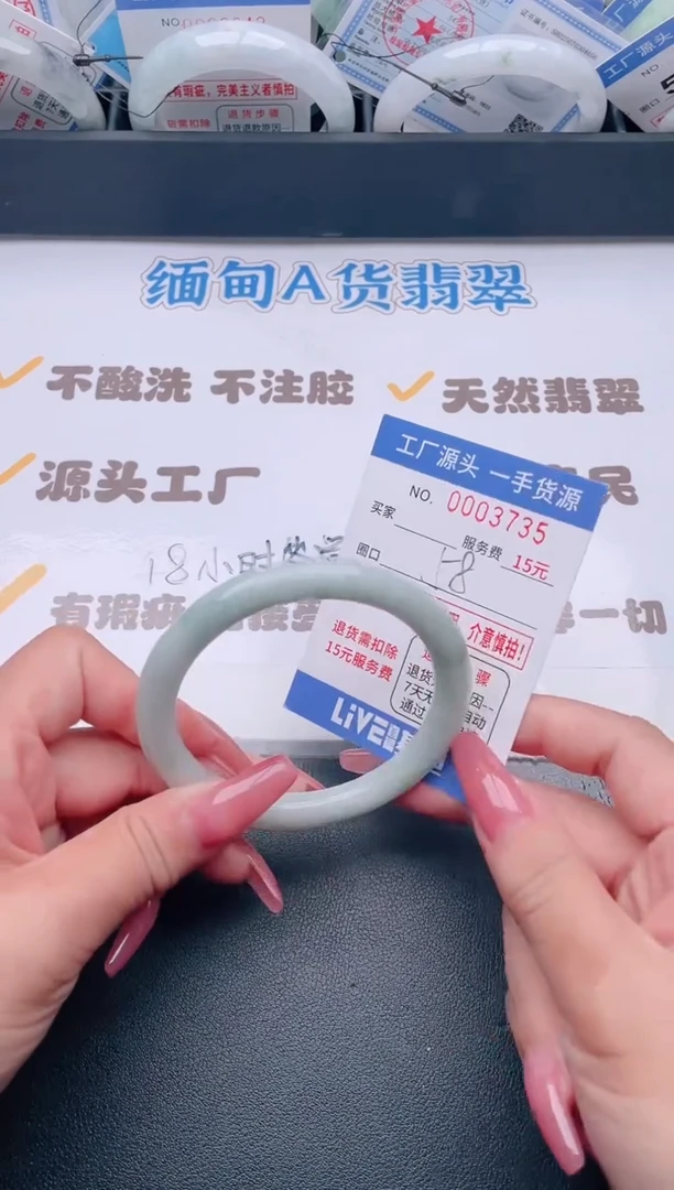 未镶嵌手镯翡翠翡翠手镯未镶嵌