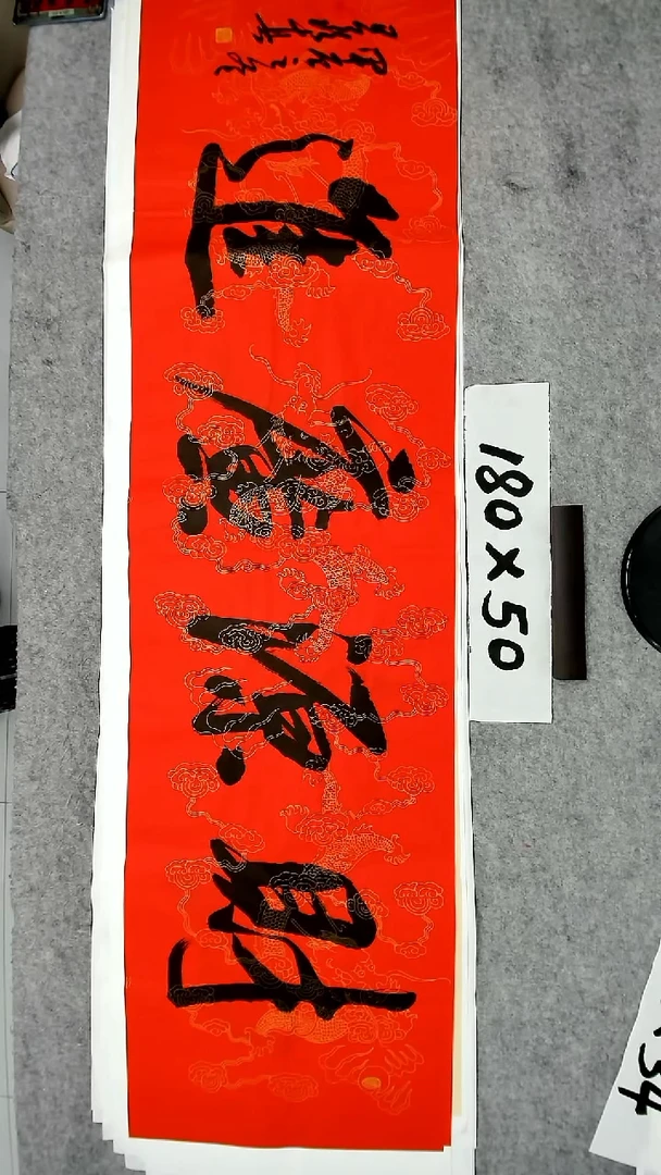 书法吕老师书法作品
