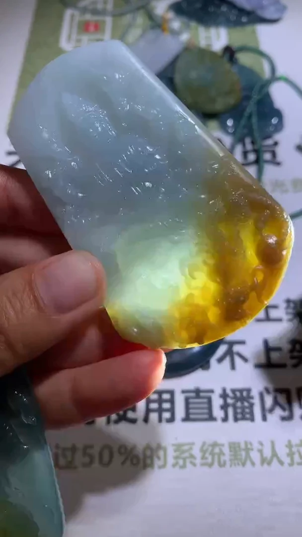 【闪购商品】定制翡翠未镶嵌毛货-不退不换-