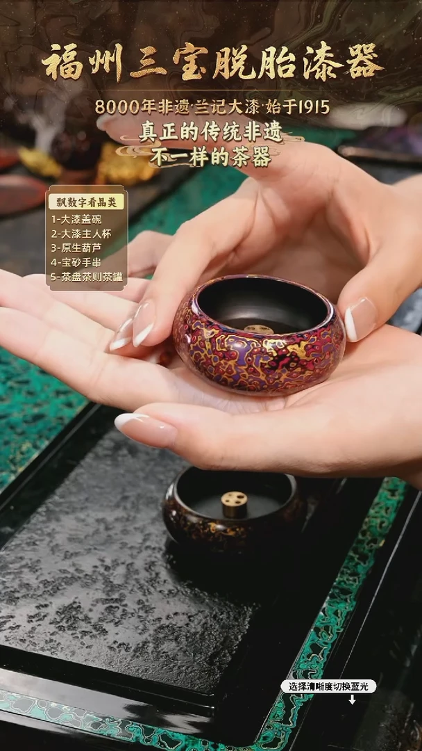 兰记手工漆器-一物一拍 以商品图片为主
