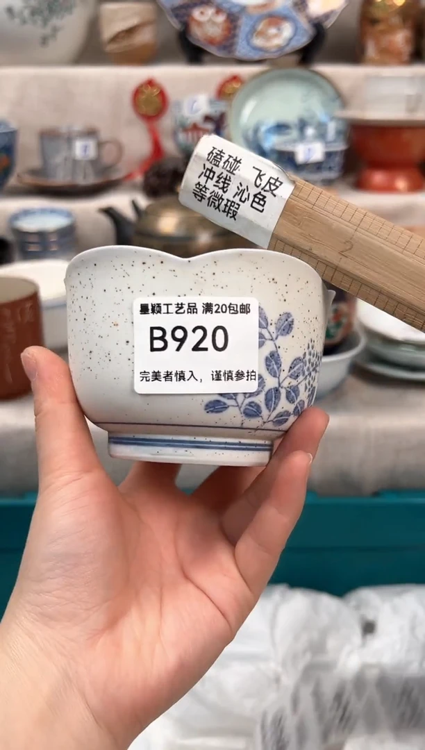 【闪购商品】920B瓷盘 餐具 默认接受微瑕下单