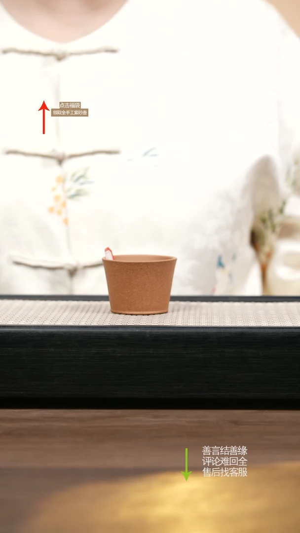 茶壶紫砂段泥主人杯