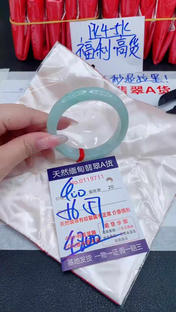 未镶嵌手镯翡翠400.00